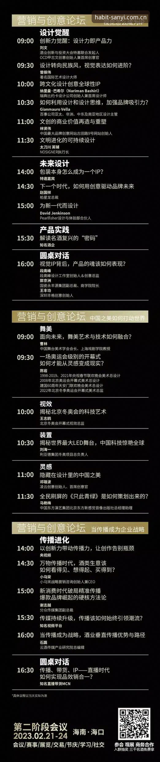 雷霆2026选秀签位活用指南：从选人逻辑到交易思路一次讲透