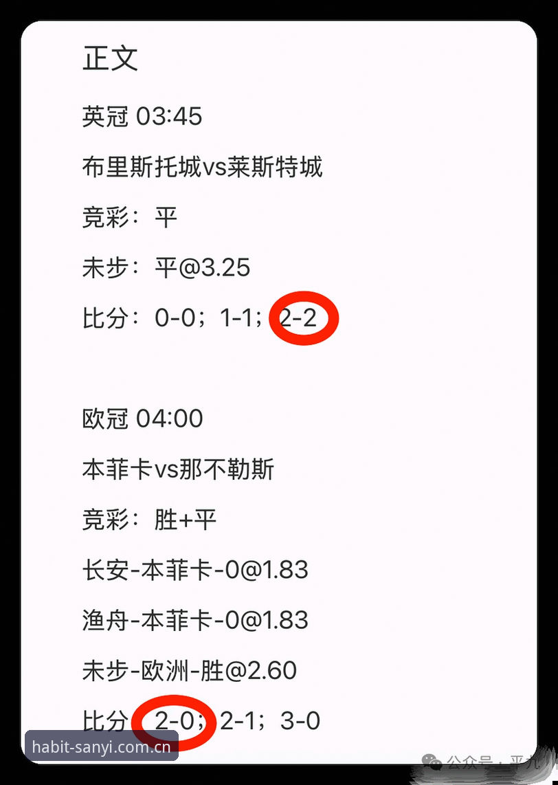 拥有三亿体育平台的这5个理由：让你不再纠结实时比分到底该看哪家